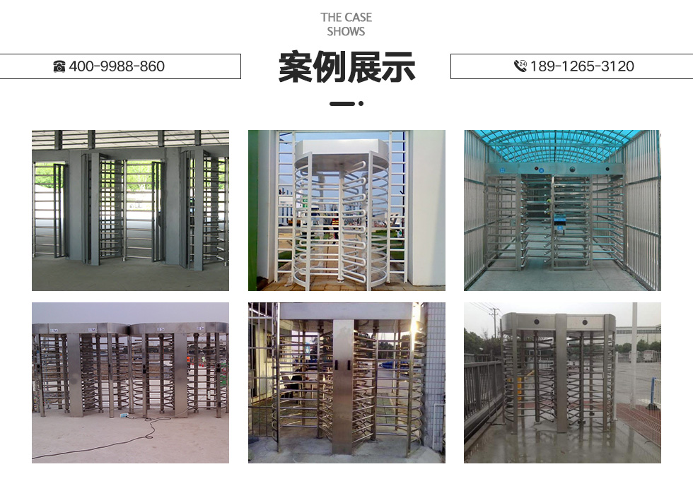 雙通道高轉閘價格