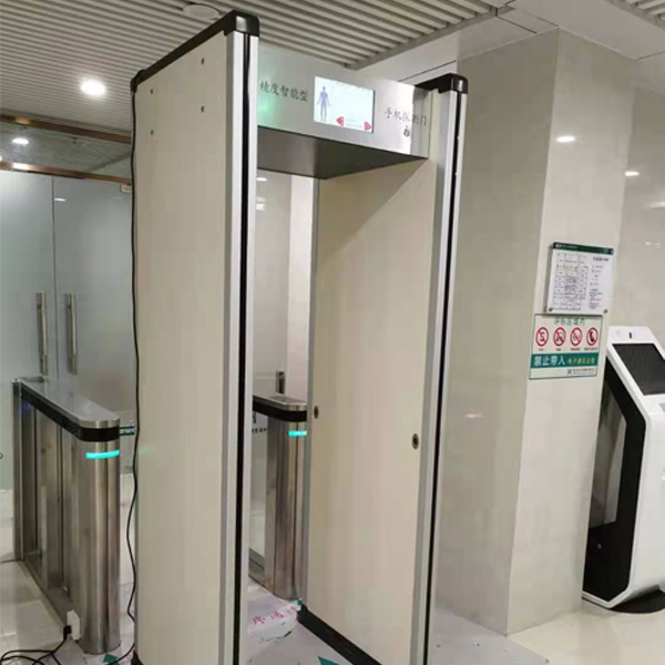 安檢門