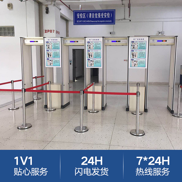 防盜金屬探測門