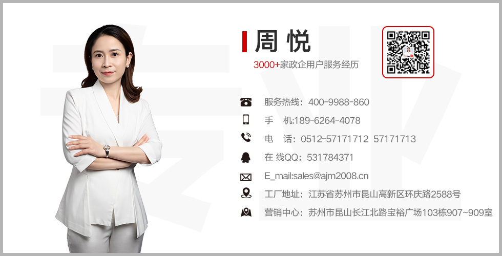 紅外熱成像測溫系統廠家